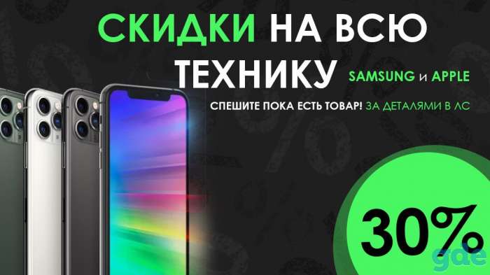 Мобильные телефоны, фотография 1