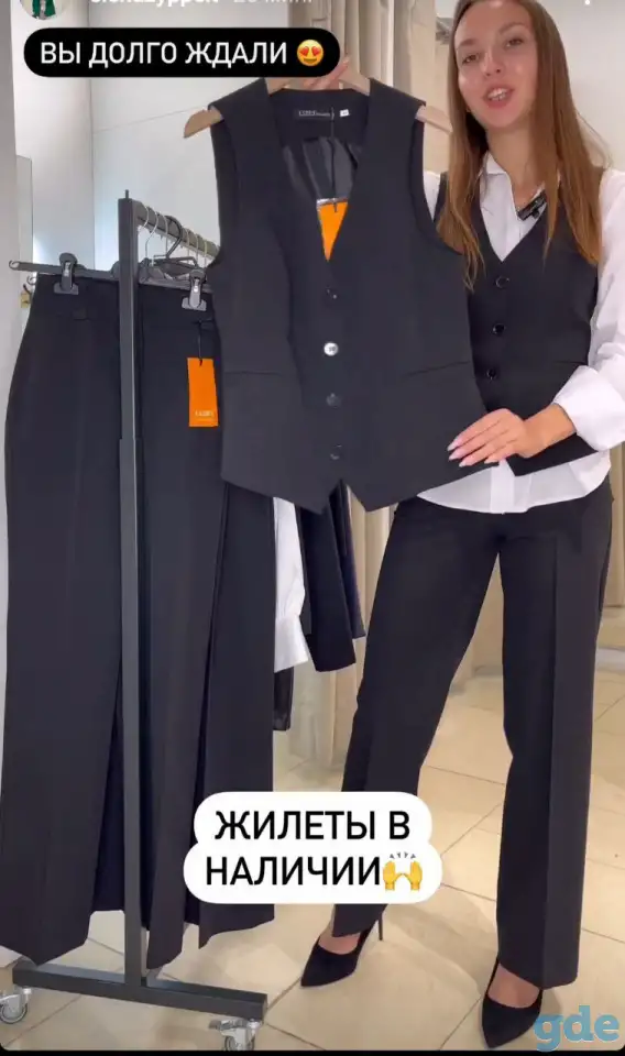 Женская коллекция одежды Lizet, фотография 2