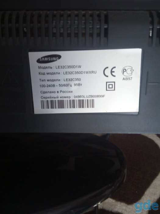 Телевизор Samsung, фотография 6