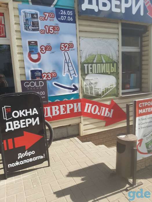 Входные и межкомнатные ДВЕРИ! Ламинат! РАСПРОДАЖА!, фотография 1