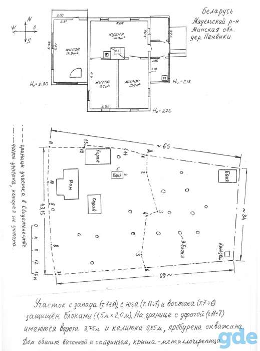 Продается деревянный жилой дом в национальном парке 