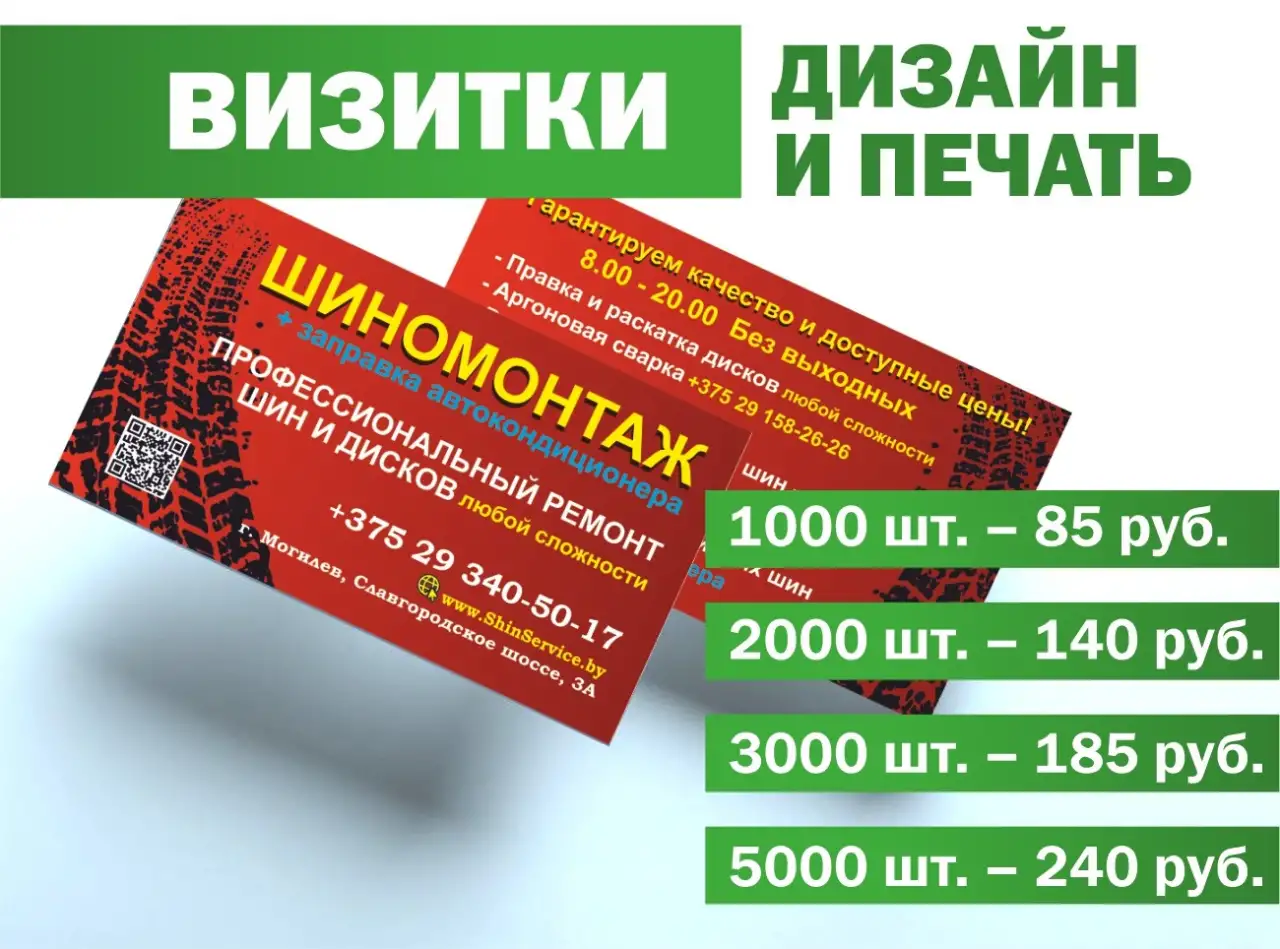 ВИЗИТКИ под заказ, фотография 3