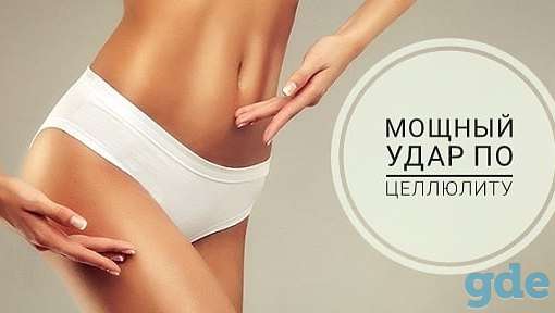 Подарочный сертификат!, фотография 5