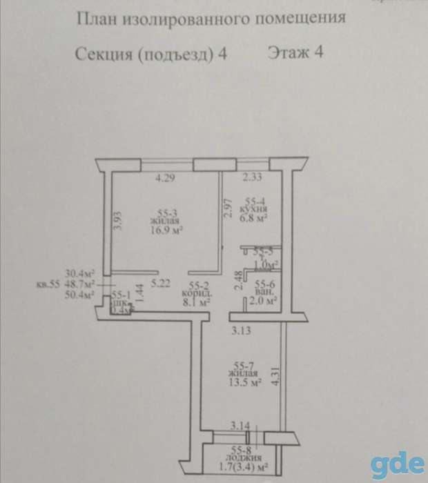 2-к улучшенной планировки 51 кв.м. Витебск., фотография 2