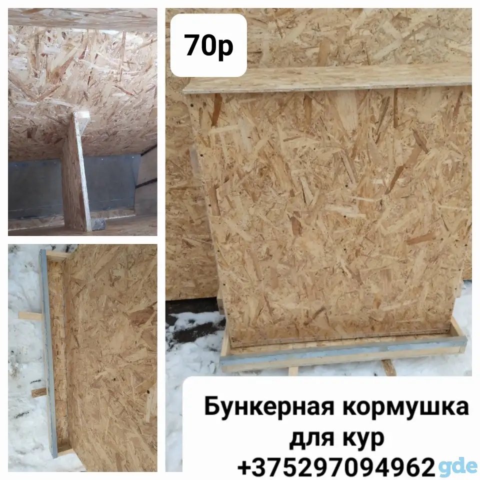 Перепелятник,, фотография 4