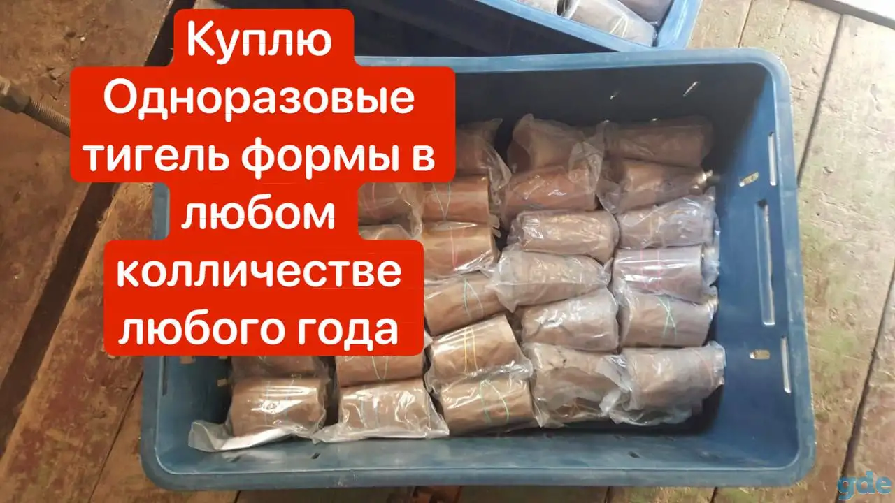 Куплю ИКП ЭХЗ, фотография 7
