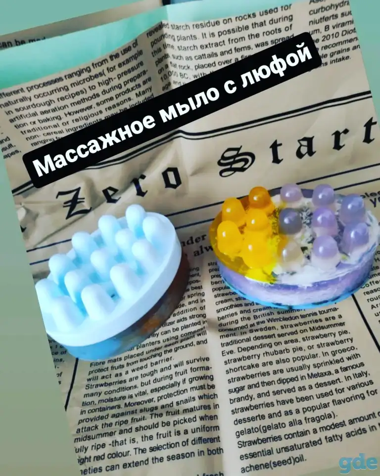 Мыло ручной работы, фотография 5