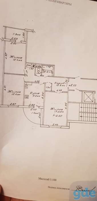 Продам 3-хкомнатную квартиру., фотография 3