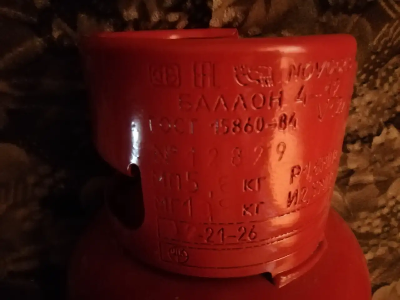 газовый баллон пропан 12л., фотография 8