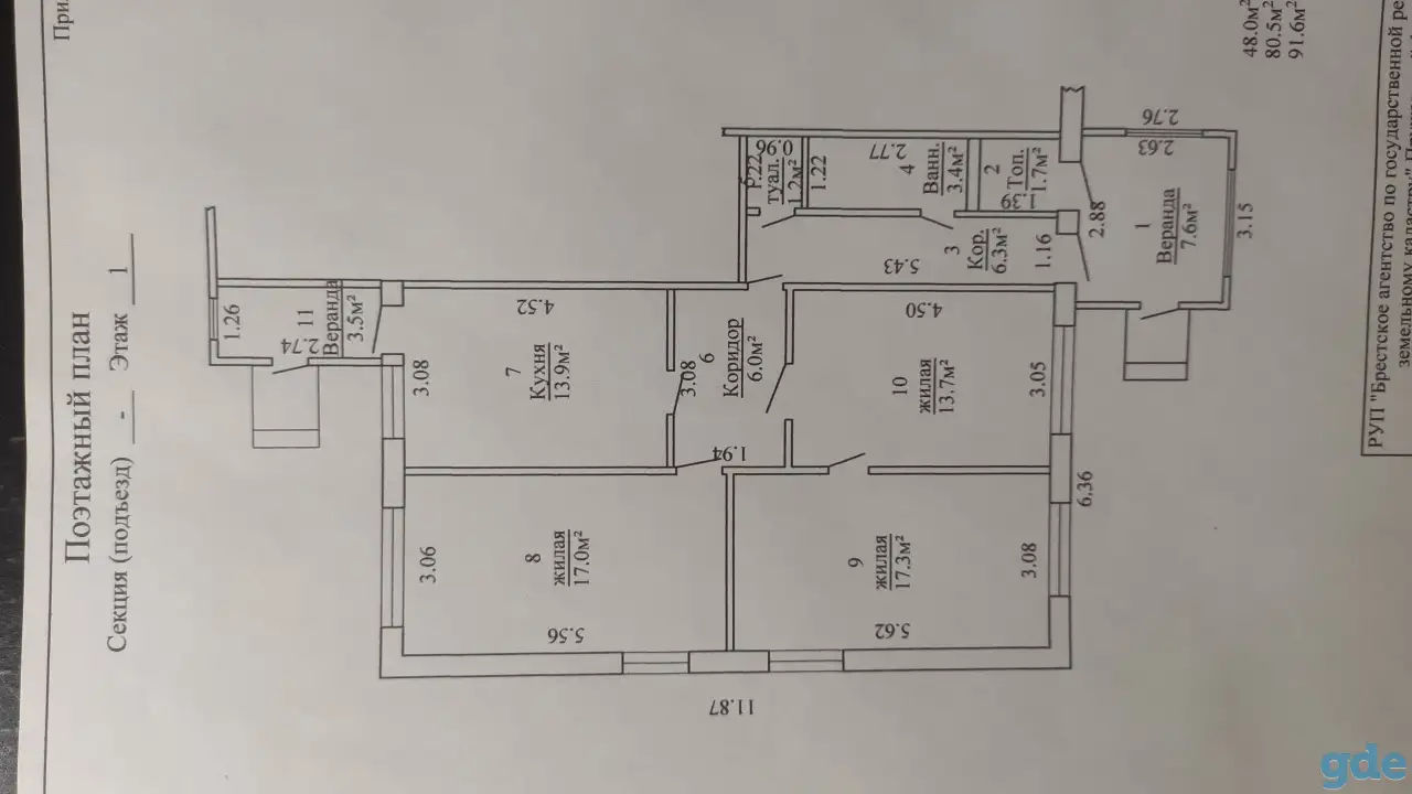 Продам дом, фотография 3