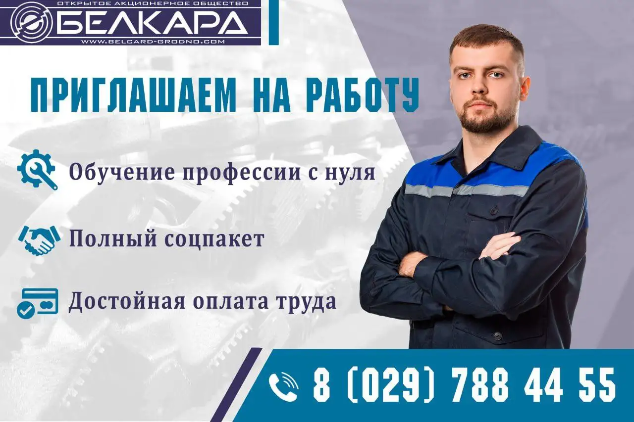 Машинист крана, фотография 1