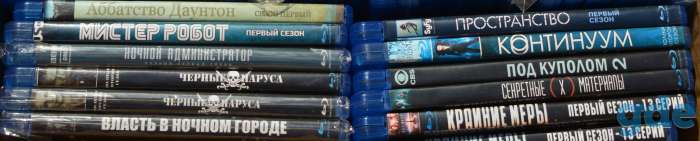 BLU-RAY диски из домашней коллекции, фотография 2