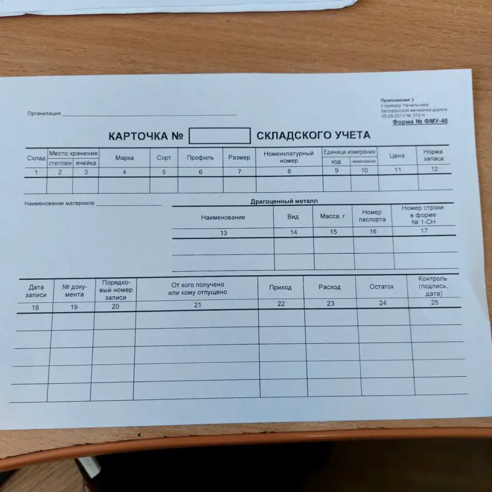 Печать бланочной и журнальной продукции под заказ. Полиграфические услуги., фотография 9