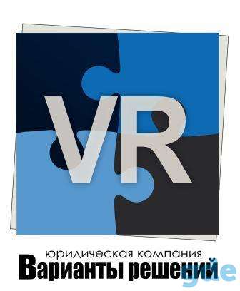 Регистрация Реорганизация Ликвидация бизнеса, фотография 1