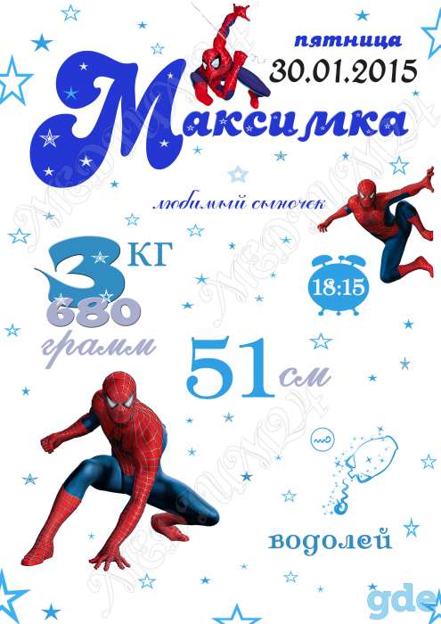 Метрики, фотография 8