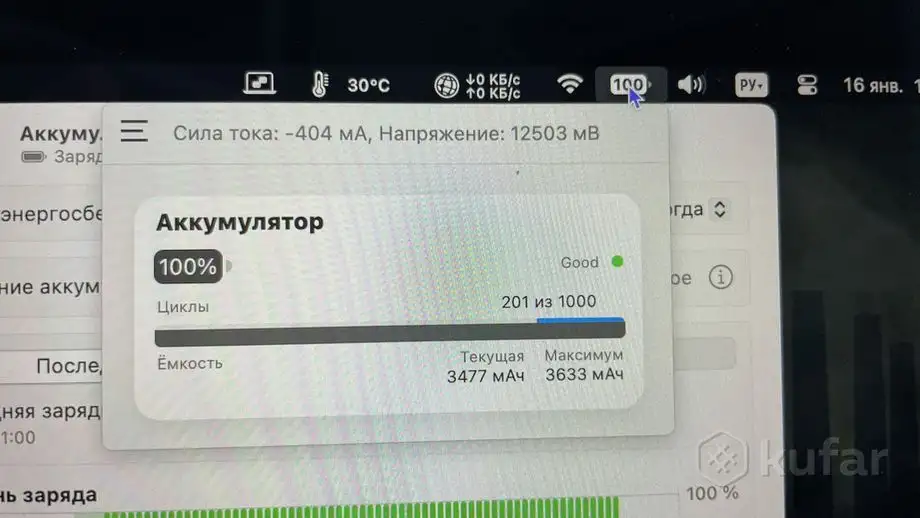 MacBook Air 13 M1 8256GB, фотография 6