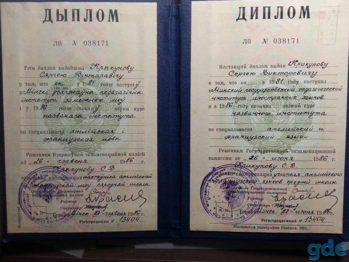 Репетитор по английскому языку, фотография 2