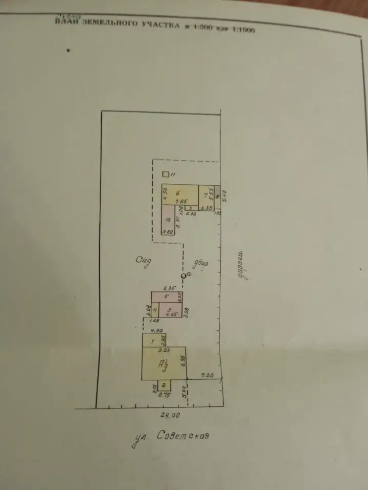 Продам дом, фотография 4