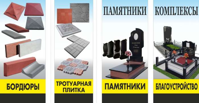 Благоустройство военных мест захоронения, фотография 4
