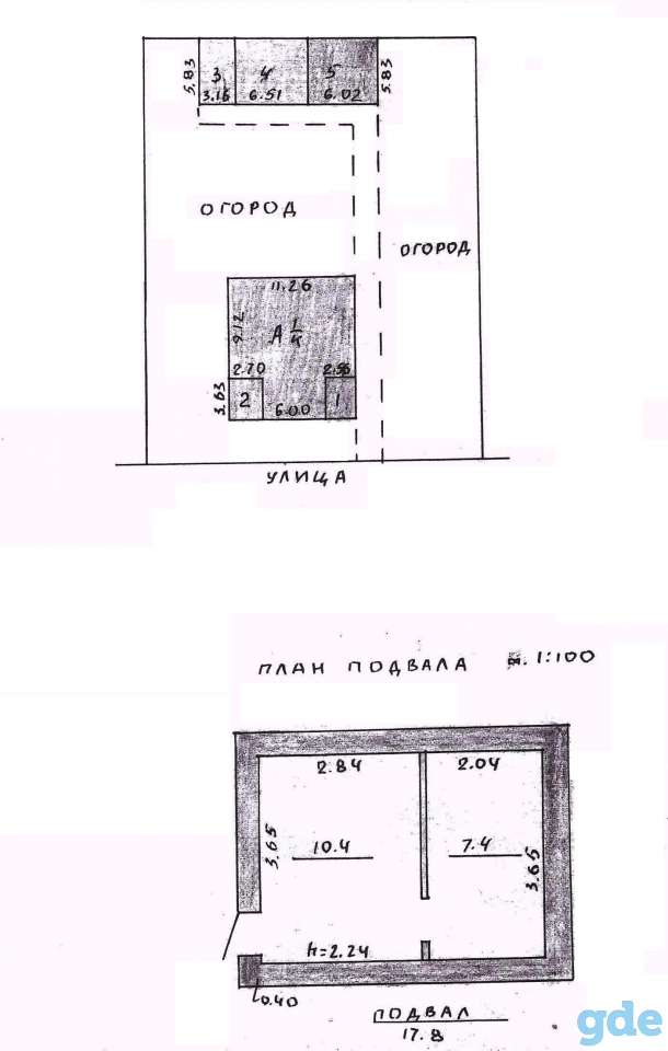 Продам дом в аг. Блонь, ул. Советская, фотография 12