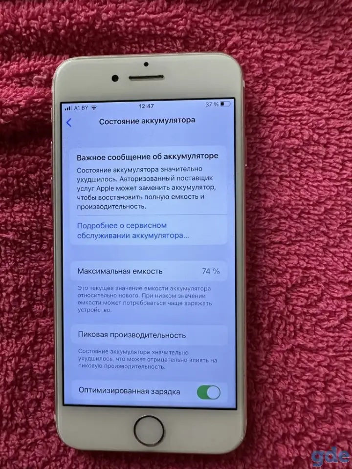 Айфон 7, фотография 2