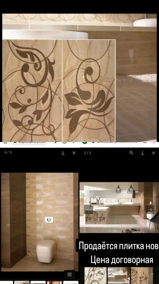Продам Плитку Новую Польский, фотография 2