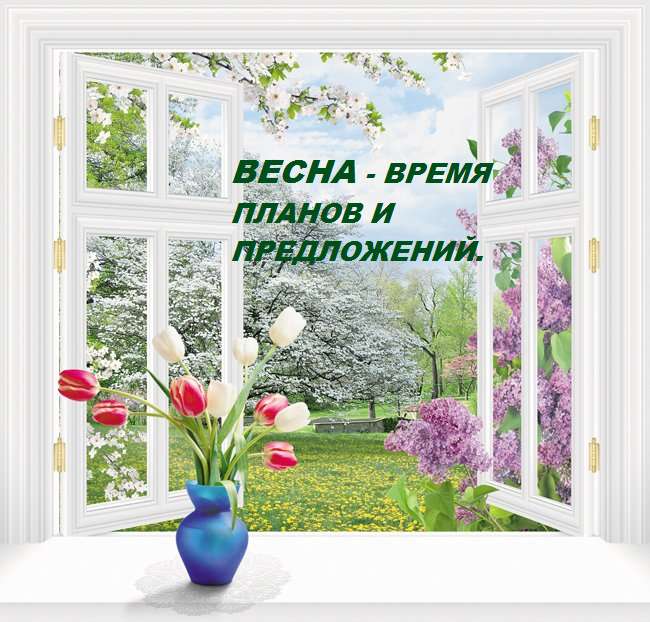 Лучшие цены весны на качественные окна! Звоните прямо сейчас!, фотография 1