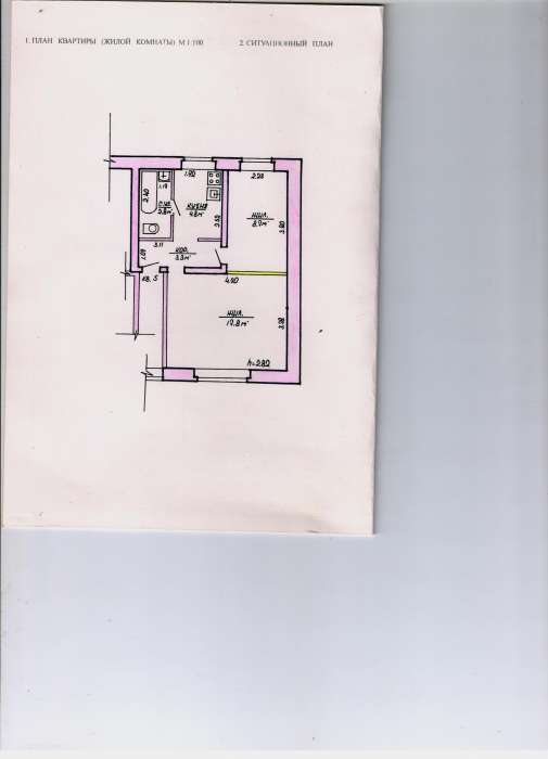 ПРОДАМ КВАРТИРУ, фотография 1