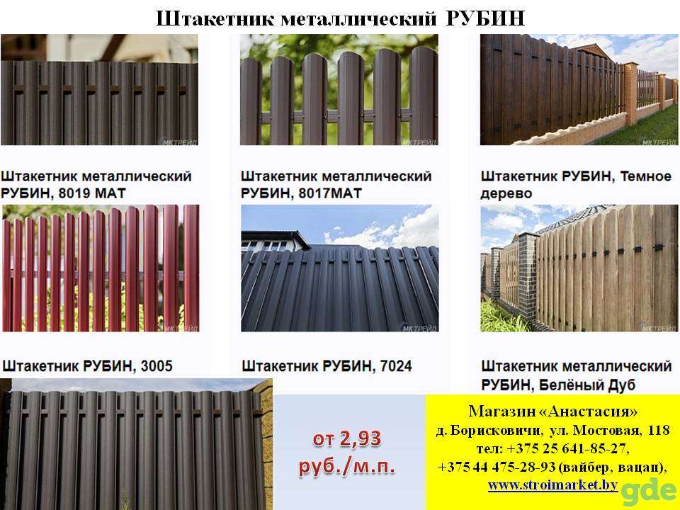 Продам профнастил, металлочерепицу, фотография 3