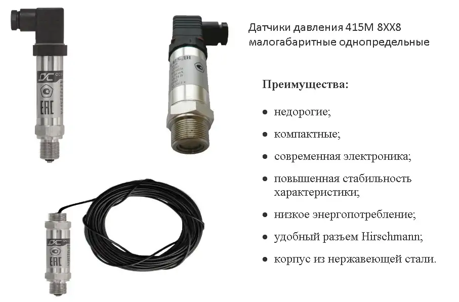 Датчики давления 415М Пьезоэлектрик, фотография 3