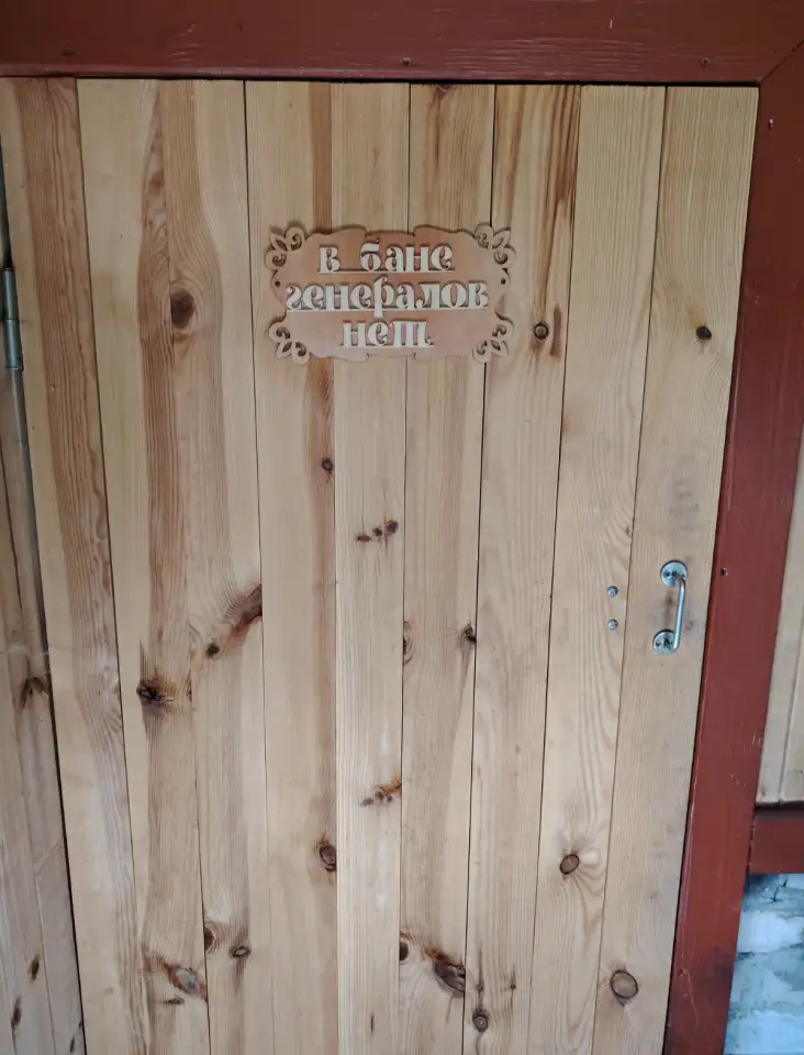 Продаётся дом в деревне, Ковалевичи, Пуховичский район, Минская область, фотография 12