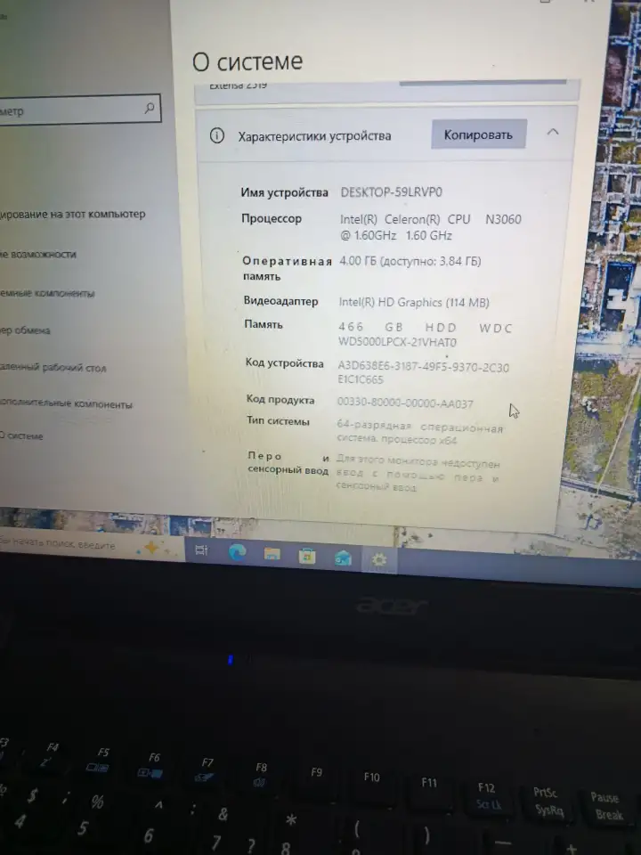 Продам ноутбук, фотография 2