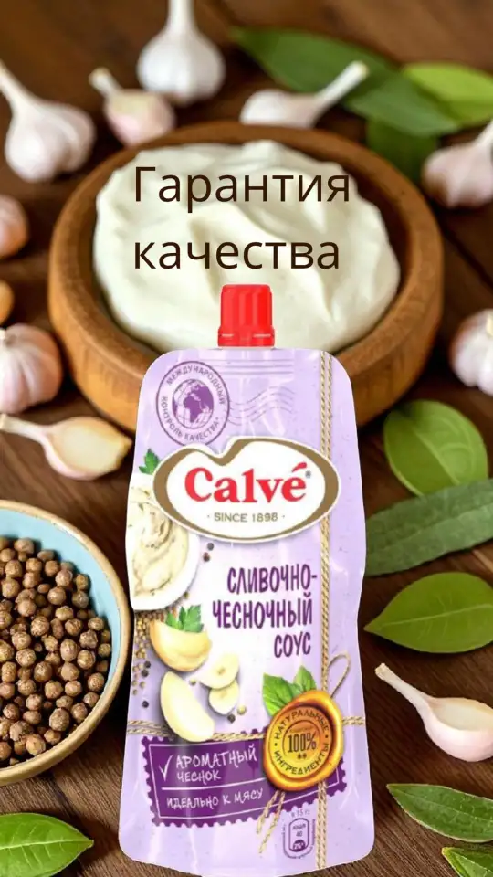 Инфографика для маркетплейсов, фотография 8