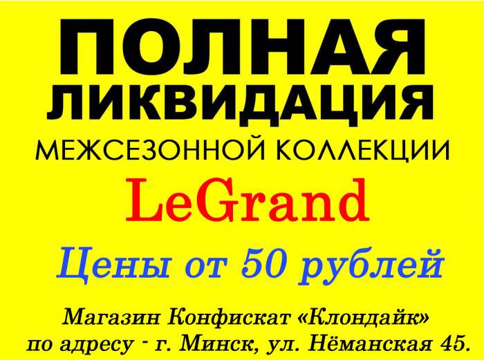 Распродажа межсезонной коллекции женской обуви, фотография 1
