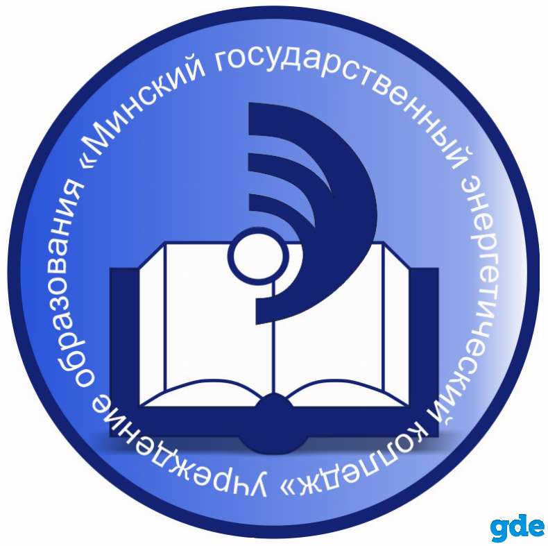 Обучение АТП на группу допуска по электробезопасности, фотография 1