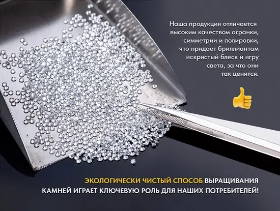 Hpht бриллиант искусственный, круг 1 мм ценакарат, фотография 2