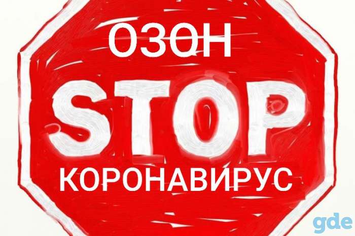 Озонирование помещений в Гомеле. Дезинфекция озоном, фотография 4