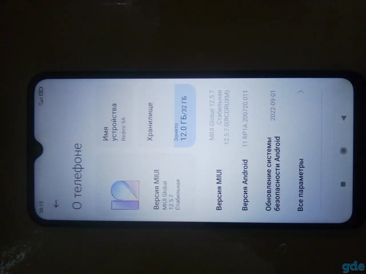Срочно телефон Redmi 9A, фотография 1