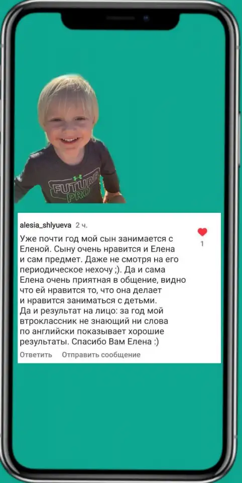 Курсы английского для детей 5-13 лет, фотография 8