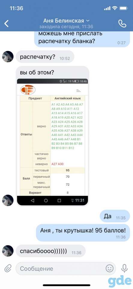 Репетитор по английскому языку, фотография 2