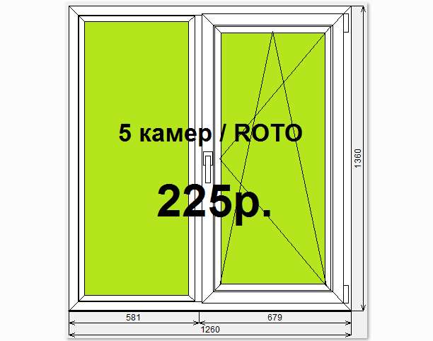 Окно пвх 5 камер / roto ш.1260*в.1360 глухое/поворотно-откидное, фотография 1