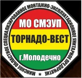 Срочно требуется дорожный рабочий!, фотография 1