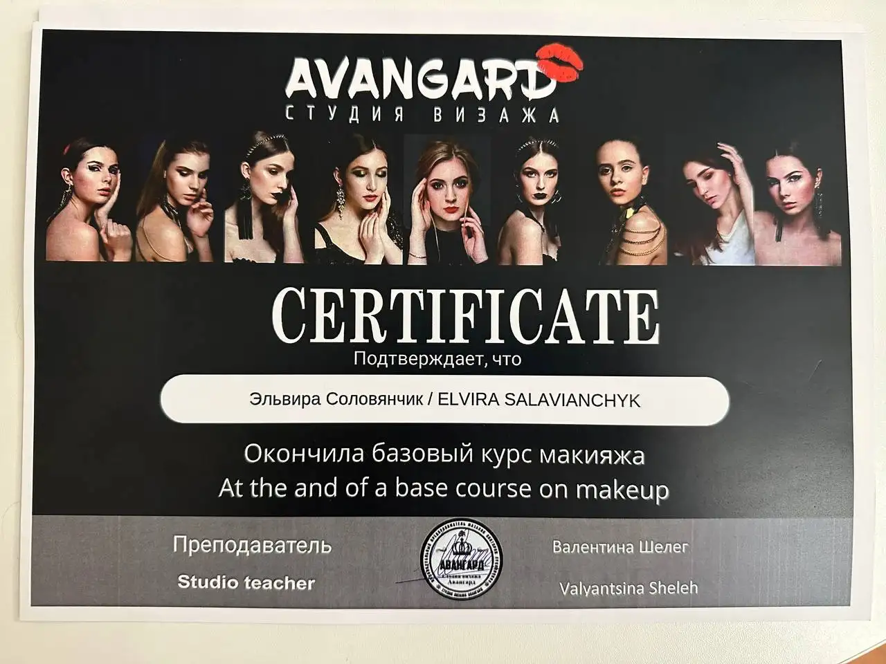 Роскошный макияж, фотография 9