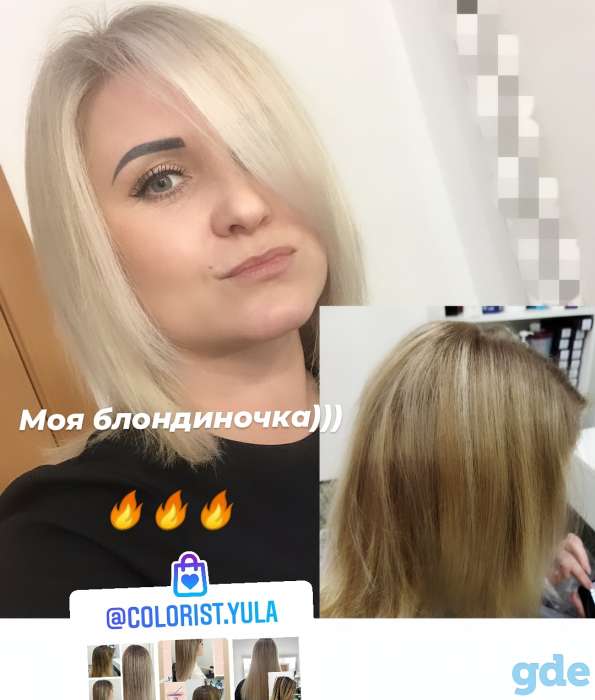 Парикмахерские услуги, фотография 7