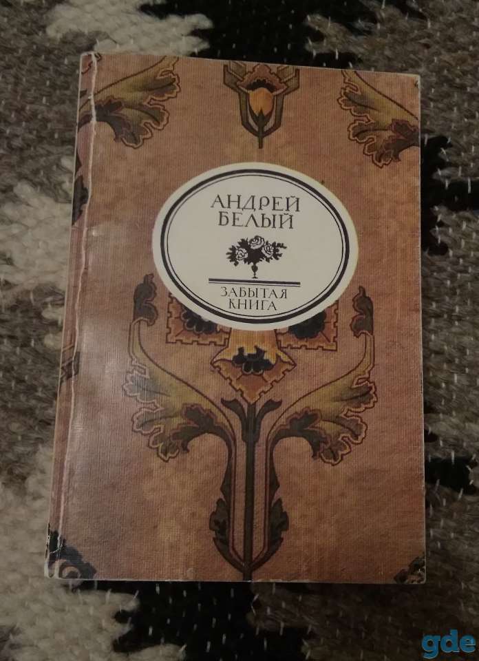 Продам книги, фотография 3