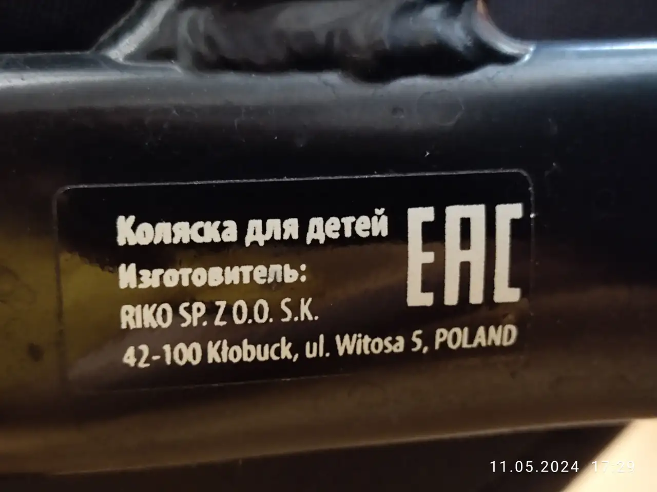 Коляска Riko Sigma, фотография 6