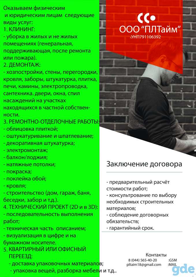 Натяжные потолки, фотография 9