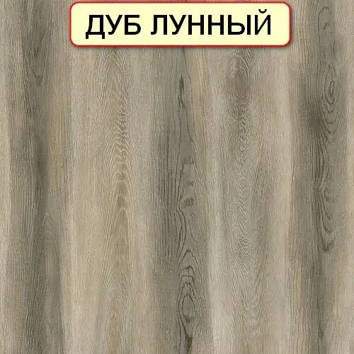 Ламинат по низким ценам в Минске., фотография 15