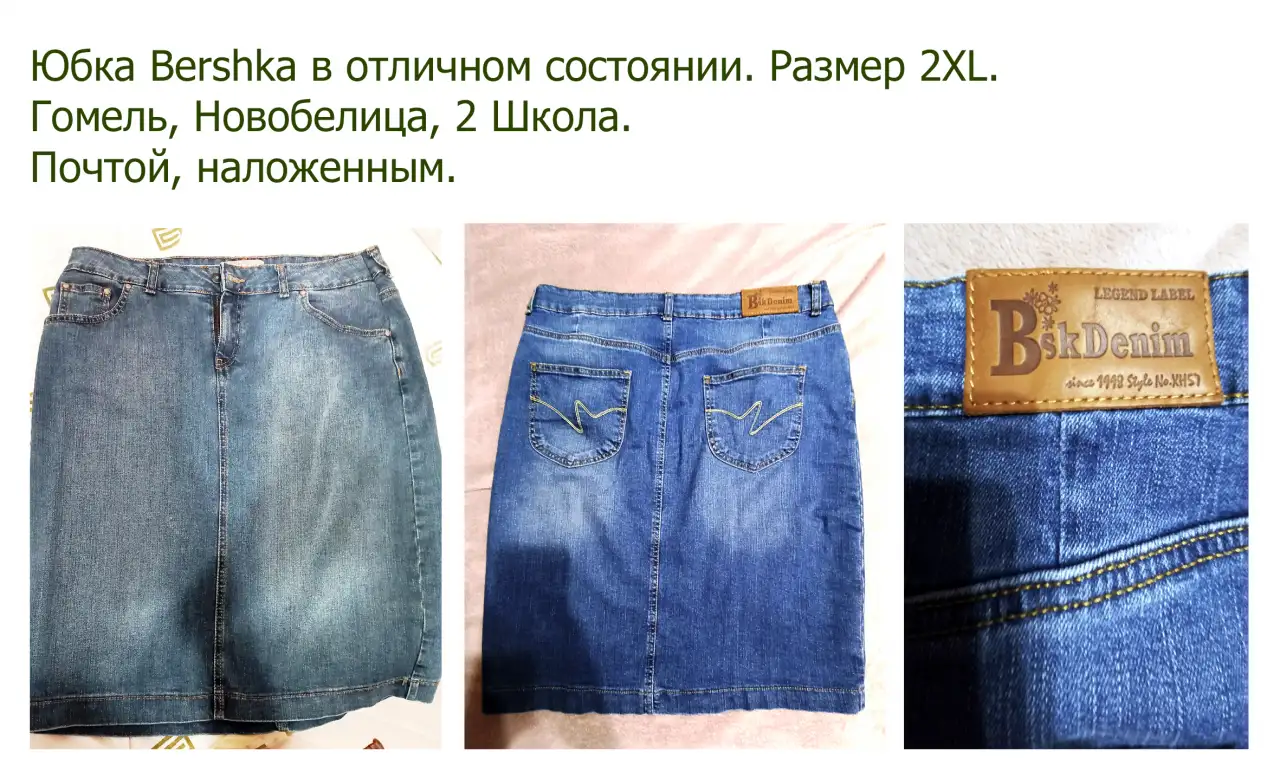 Женская одежда, фотография 10