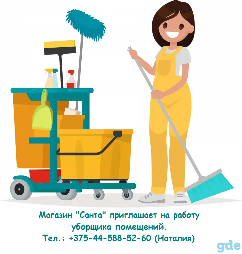Уборщик помещений г.Иваново, фотография 1
